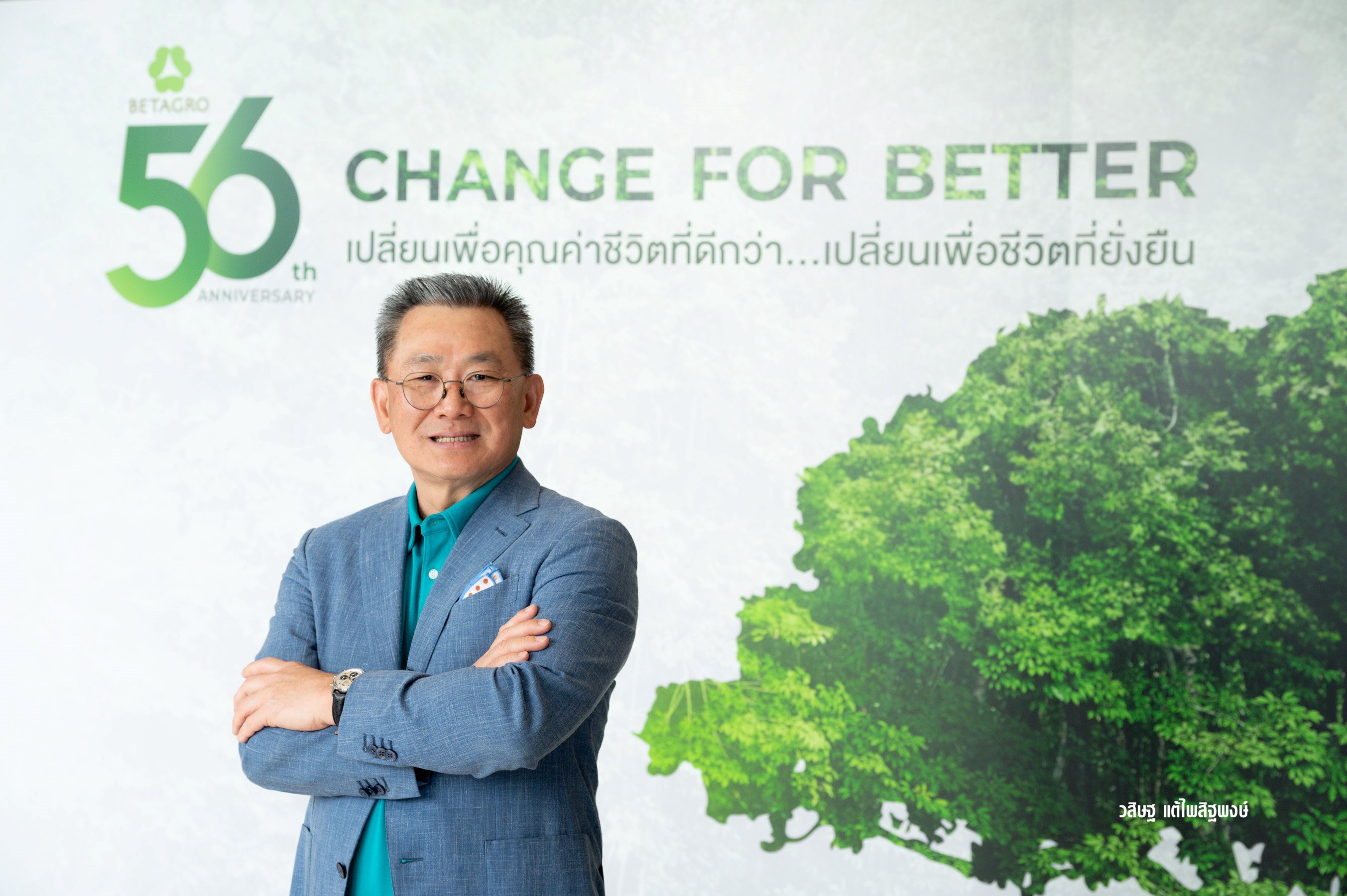 เบทาโกร ชู 56 ปี ตอกย้ำการเป็นบริษัทอาหารครบวงจรชั้นนำของไทย  